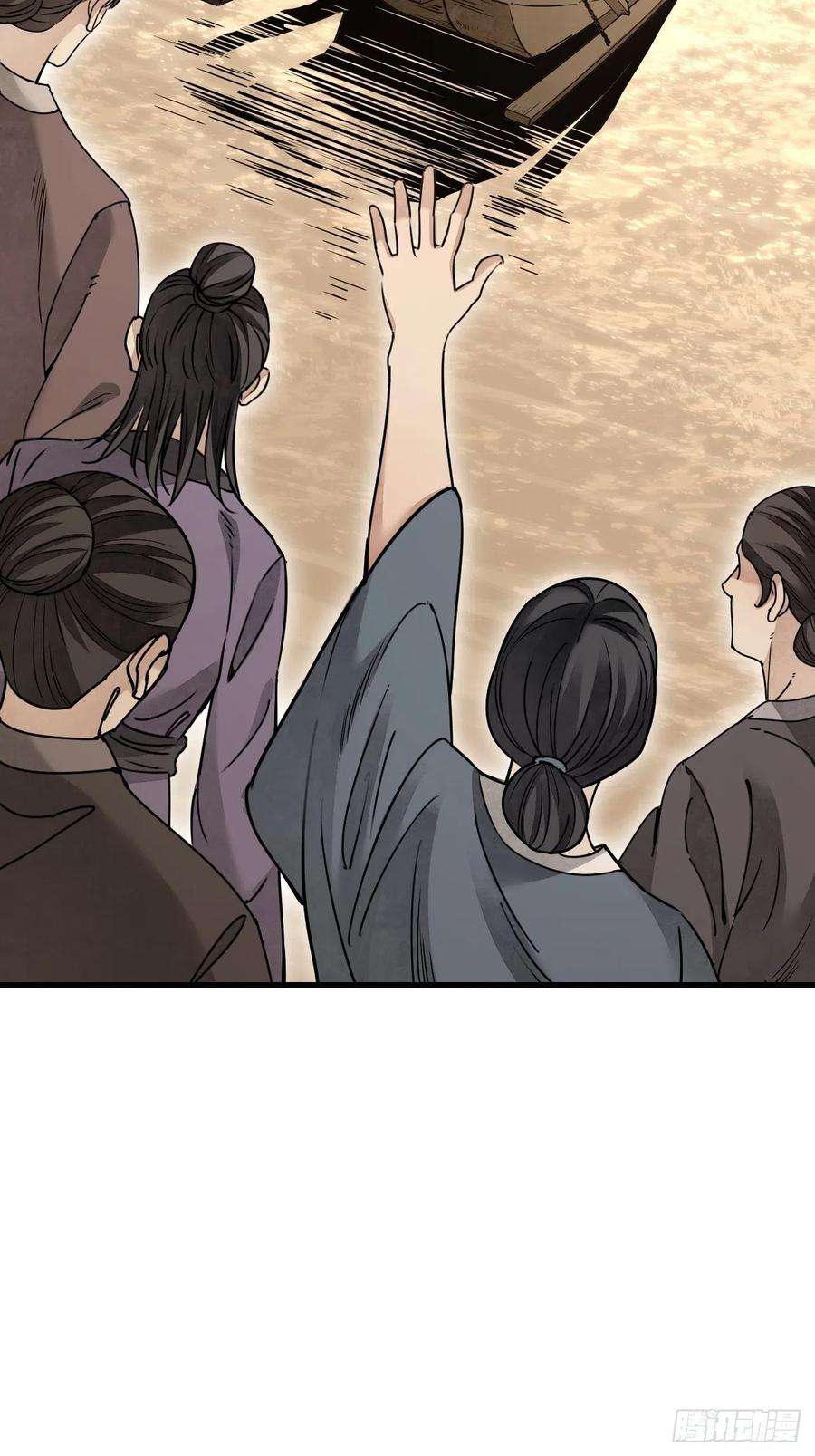 地煞七十二变54话 多一个也是多