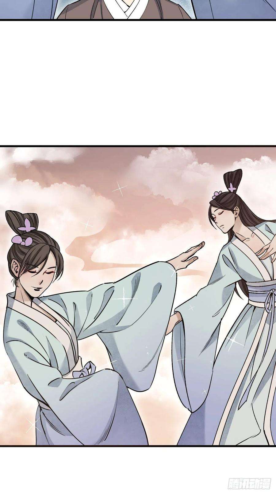 地煞七十二变55话 仙山