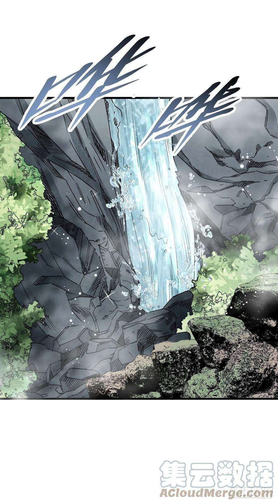 地煞七十二变55话 仙山