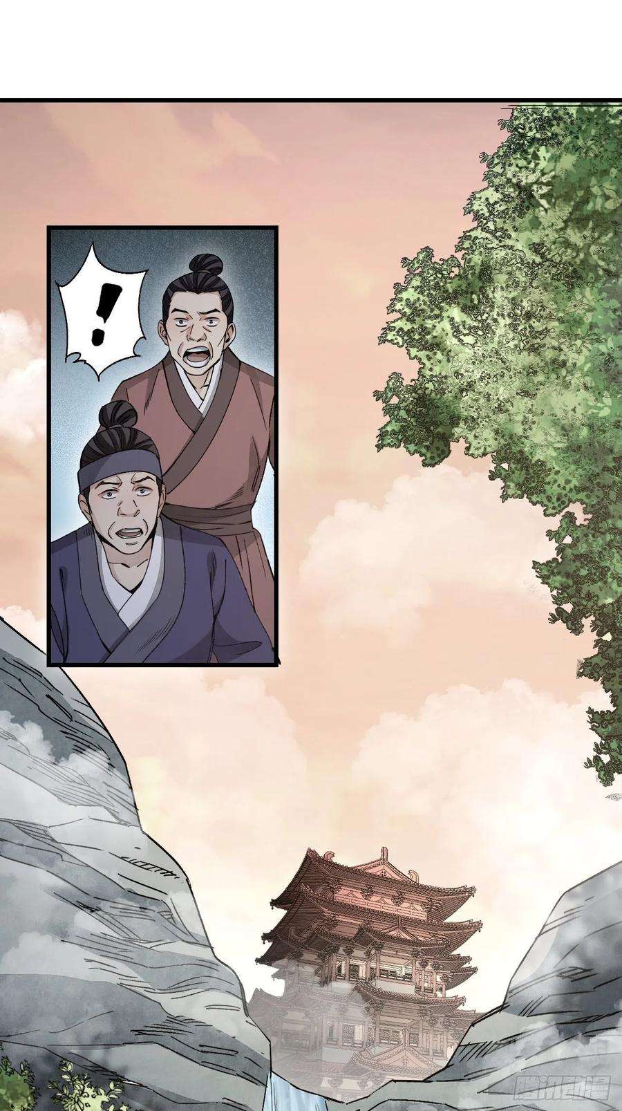 地煞七十二变55话 仙山