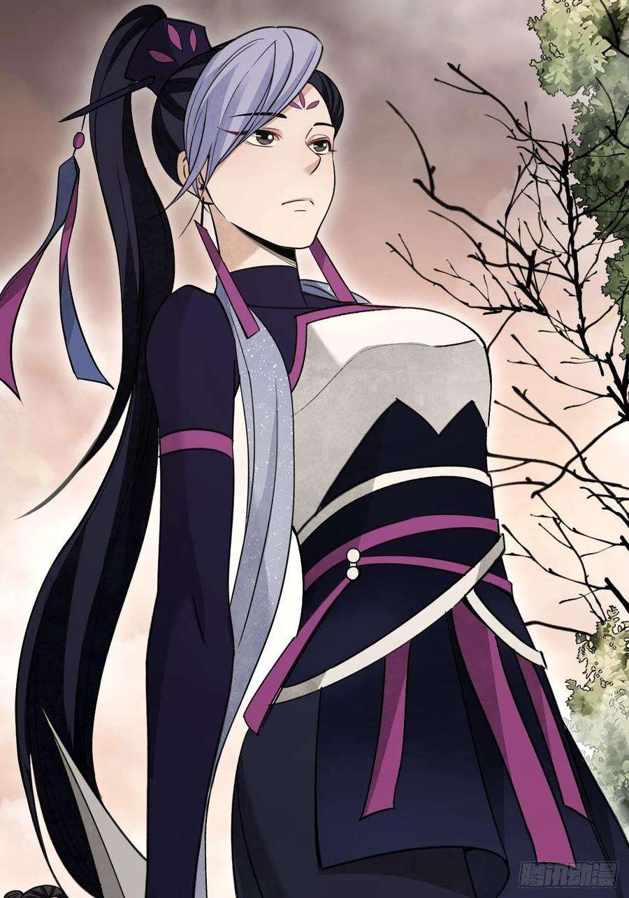 地煞七十二变55话 仙山