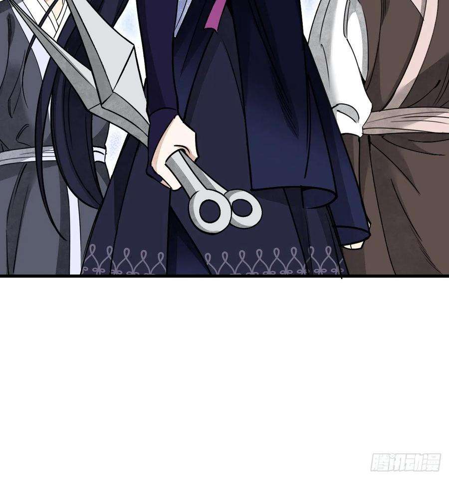 地煞七十二变55话 仙山