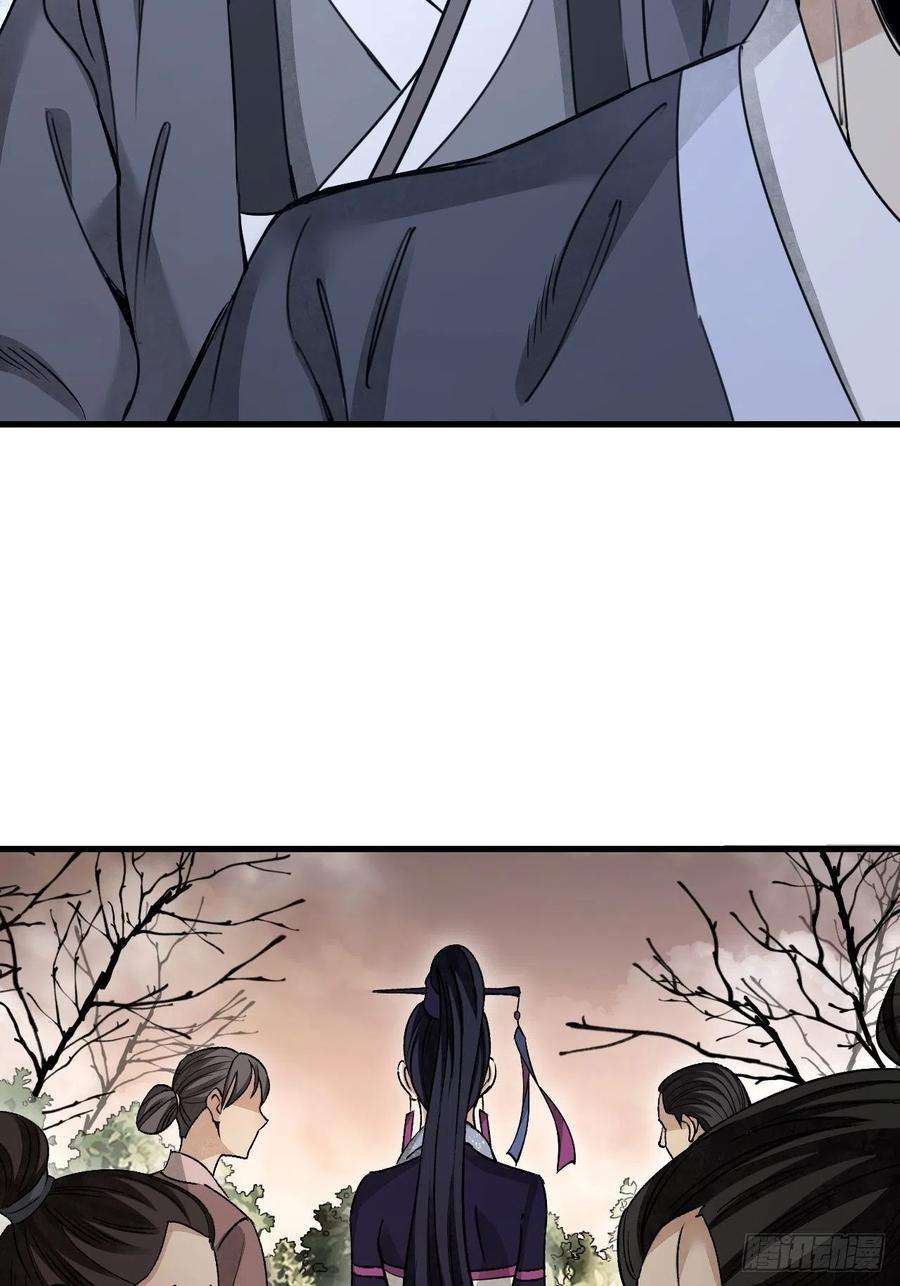 地煞七十二变55话 仙山