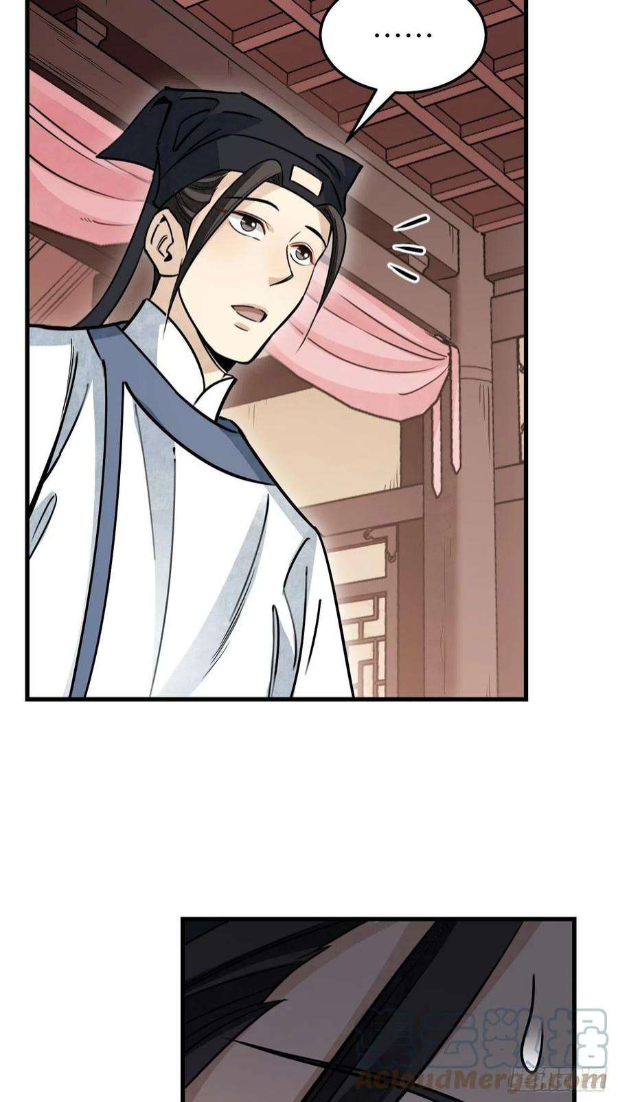 地煞七十二变56话 佳人有约