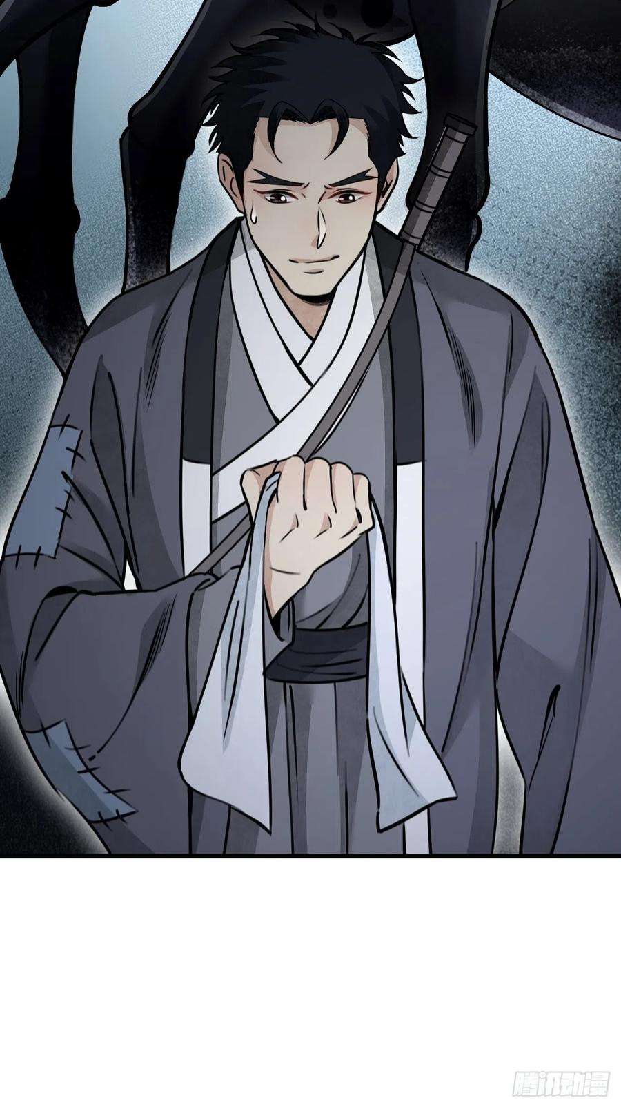 地煞七十二变56话 佳人有约