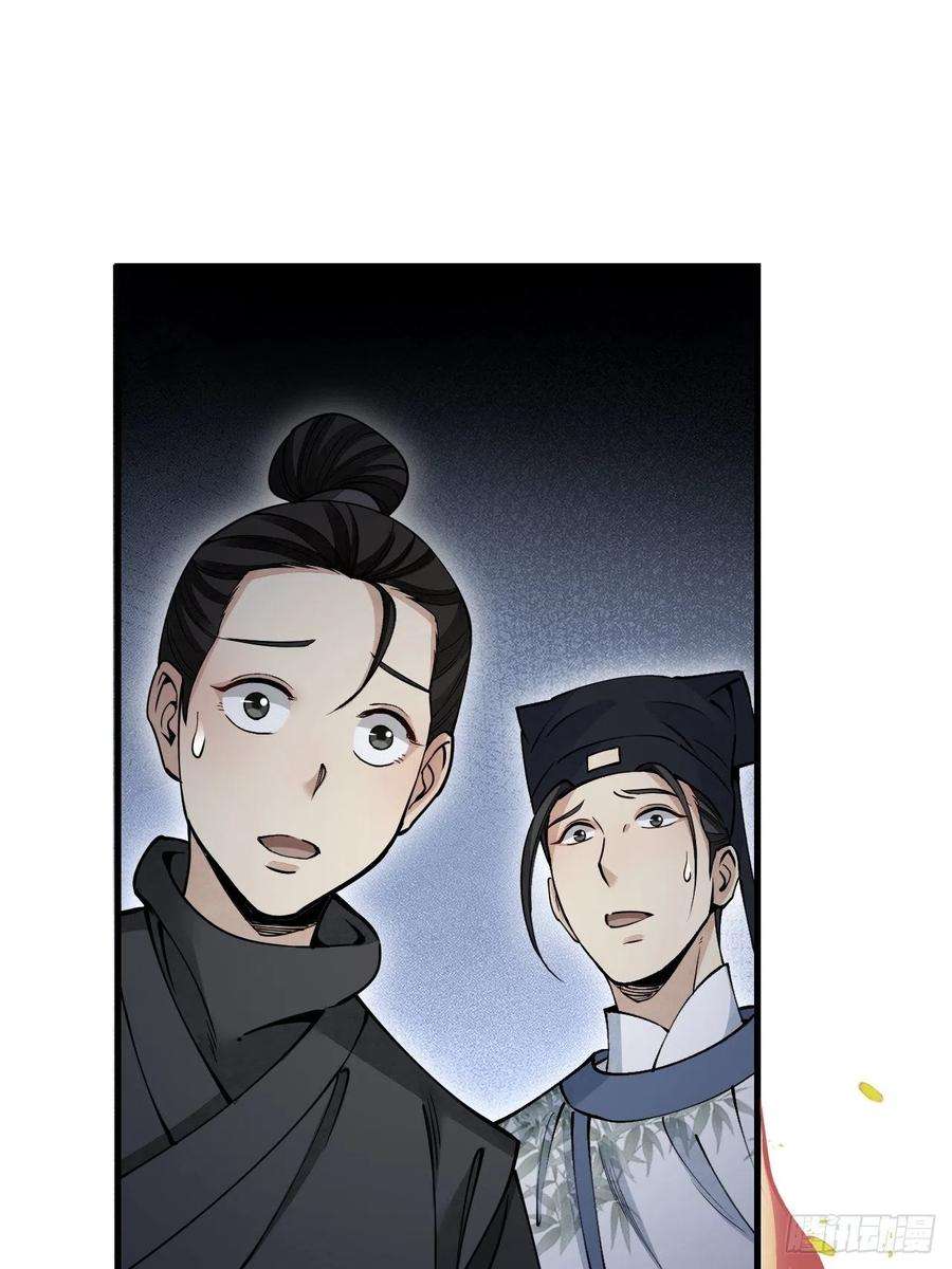 地煞七十二变57话 网