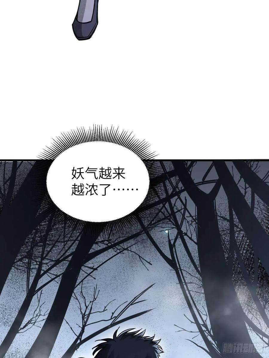 地煞七十二变57话 网