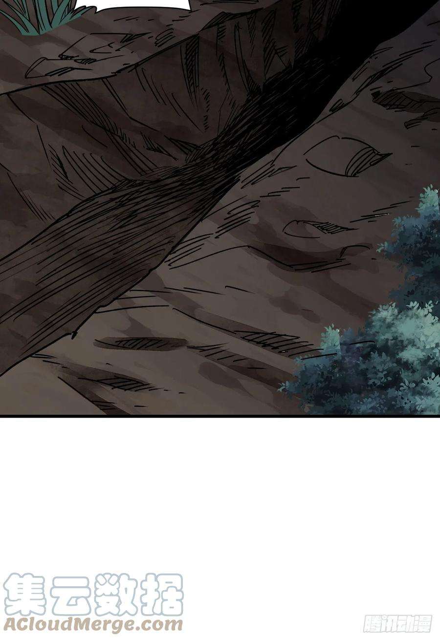 地煞七十二变58话 山蜘蛛