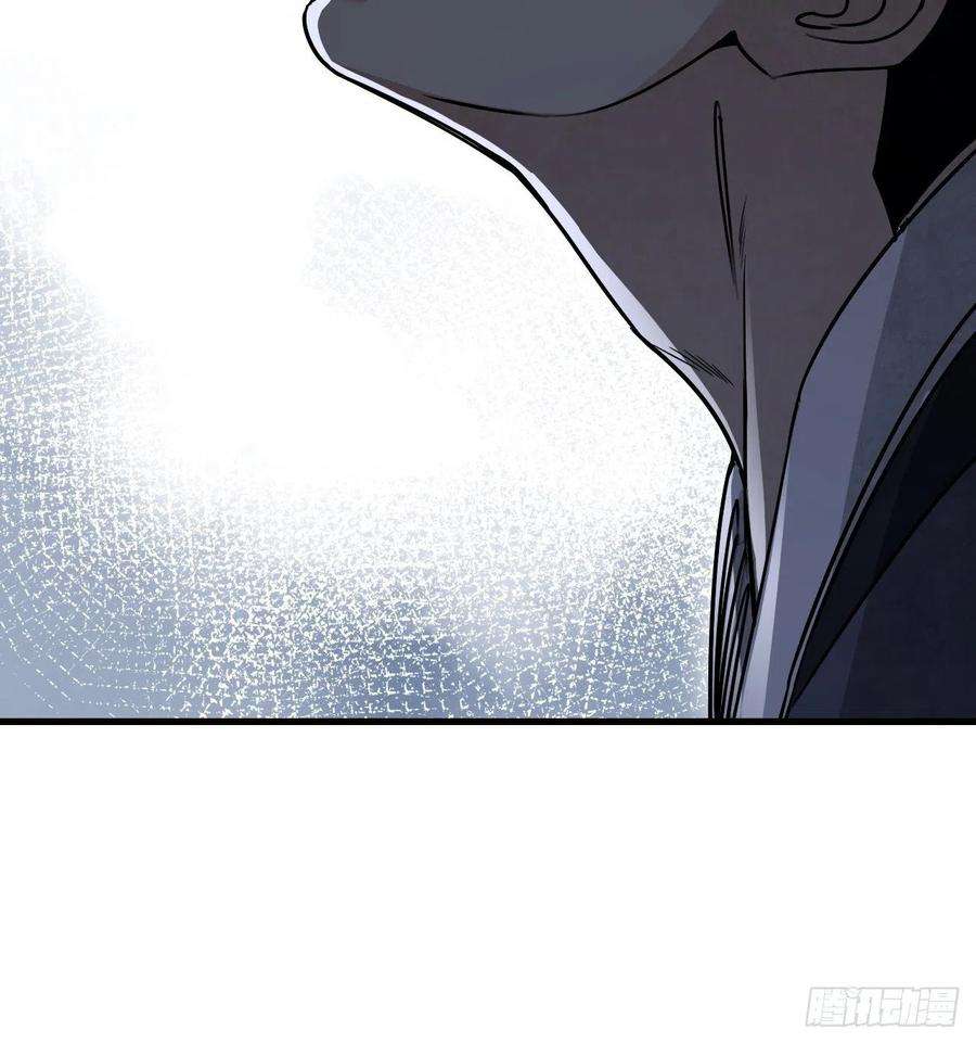 地煞七十二变58话 山蜘蛛
