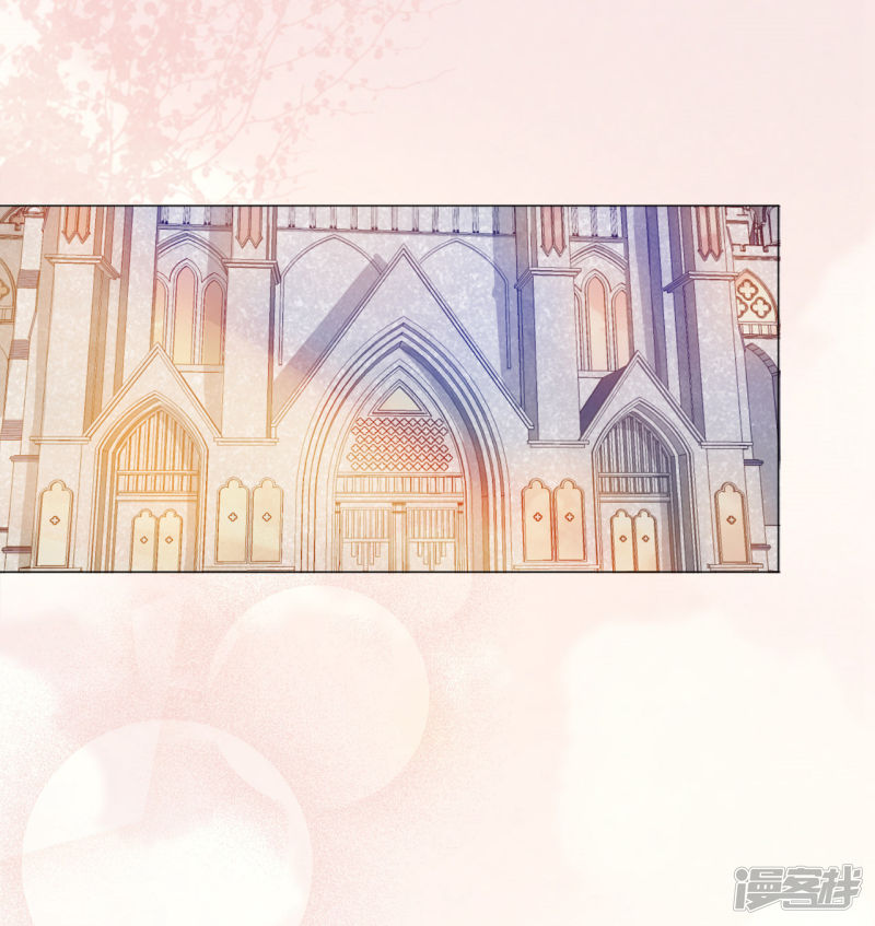 兄控公爵嫁不得第3话 我喊非礼了！