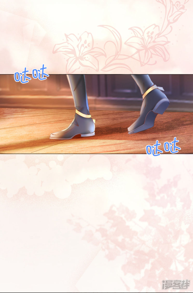 兄控公爵嫁不得第3话 我喊非礼了！