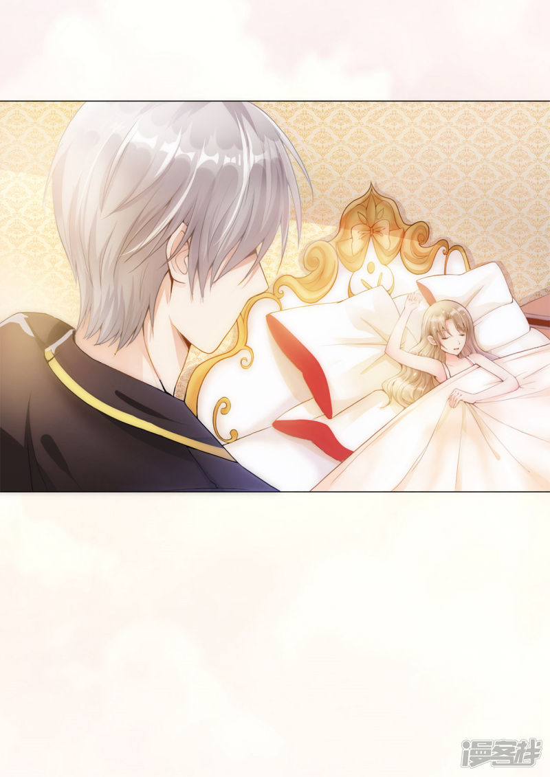 兄控公爵嫁不得第3话 我喊非礼了！