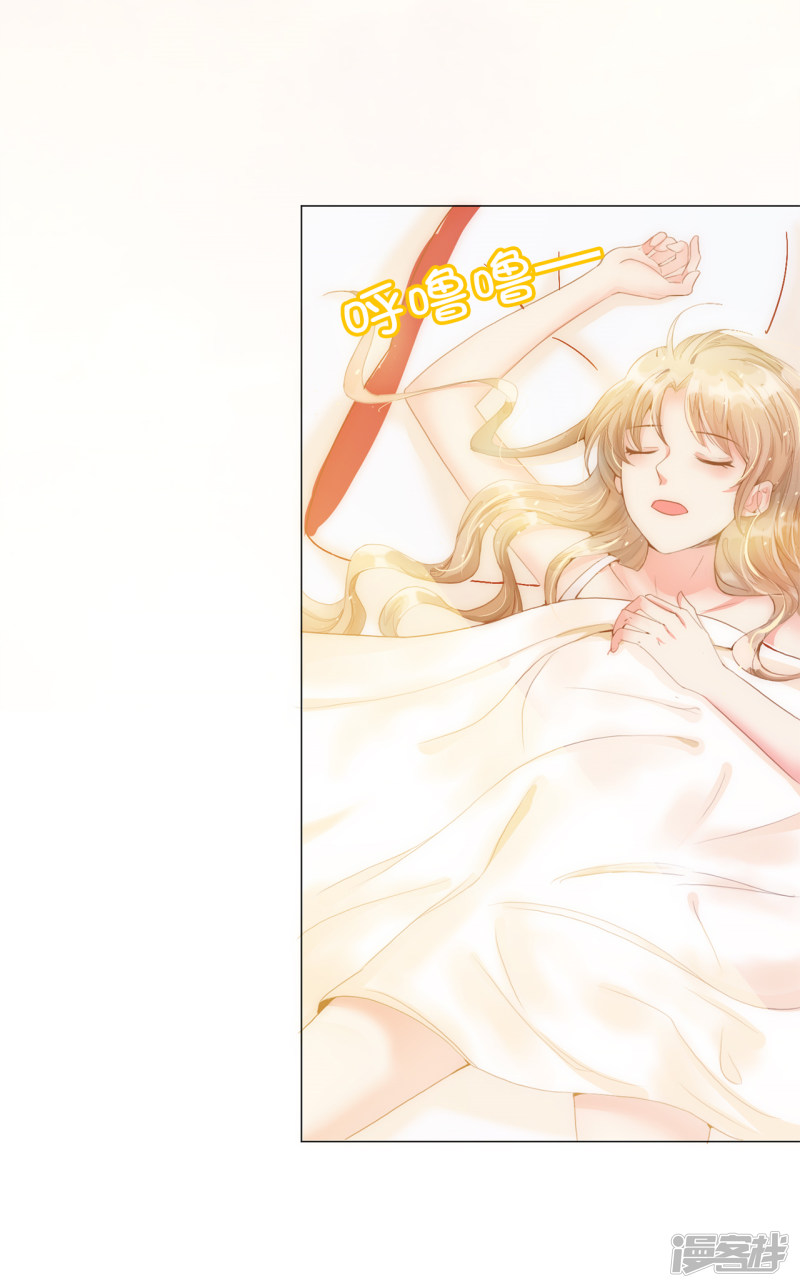 兄控公爵嫁不得第3话 我喊非礼了！