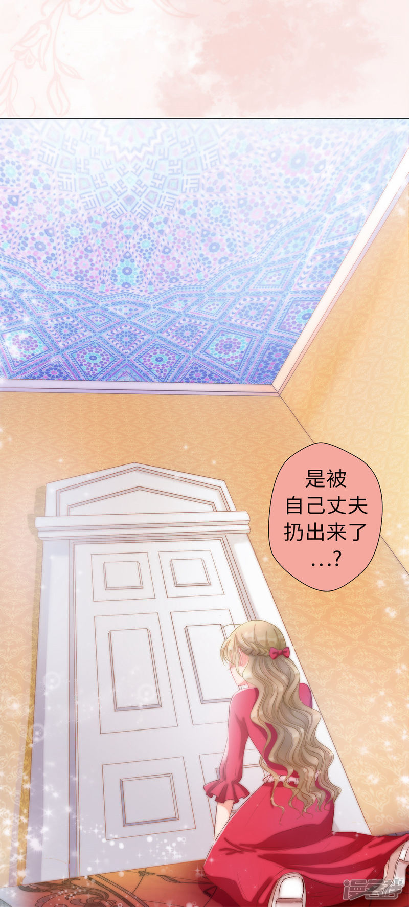 兄控公爵嫁不得第3话 我喊非礼了！