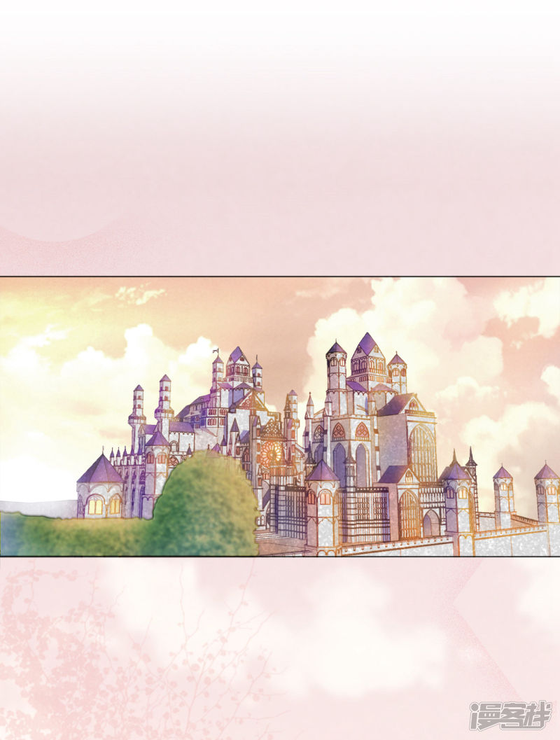 兄控公爵嫁不得第3话 我喊非礼了！