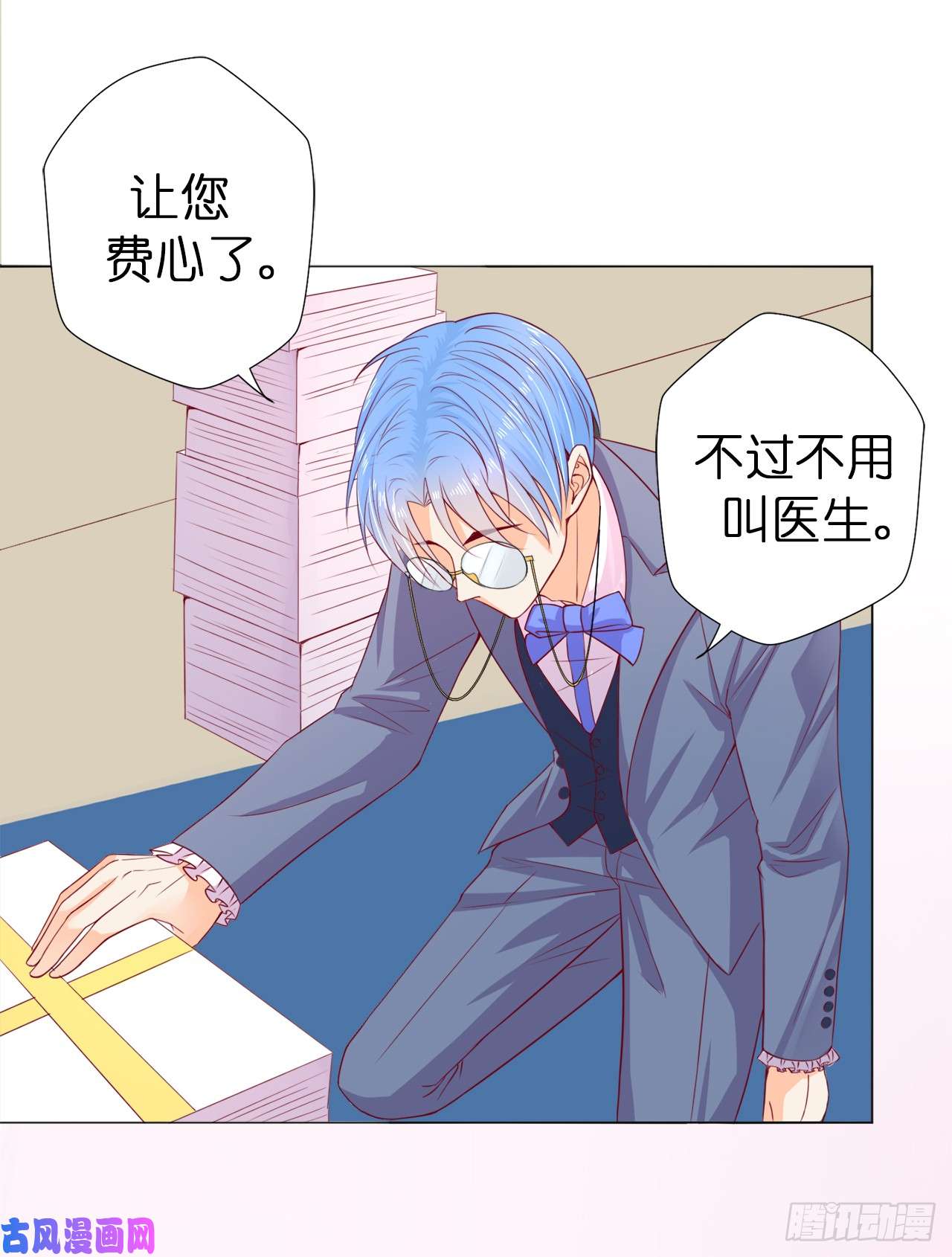 兄控公爵嫁不得8.公爵大人不要我了！