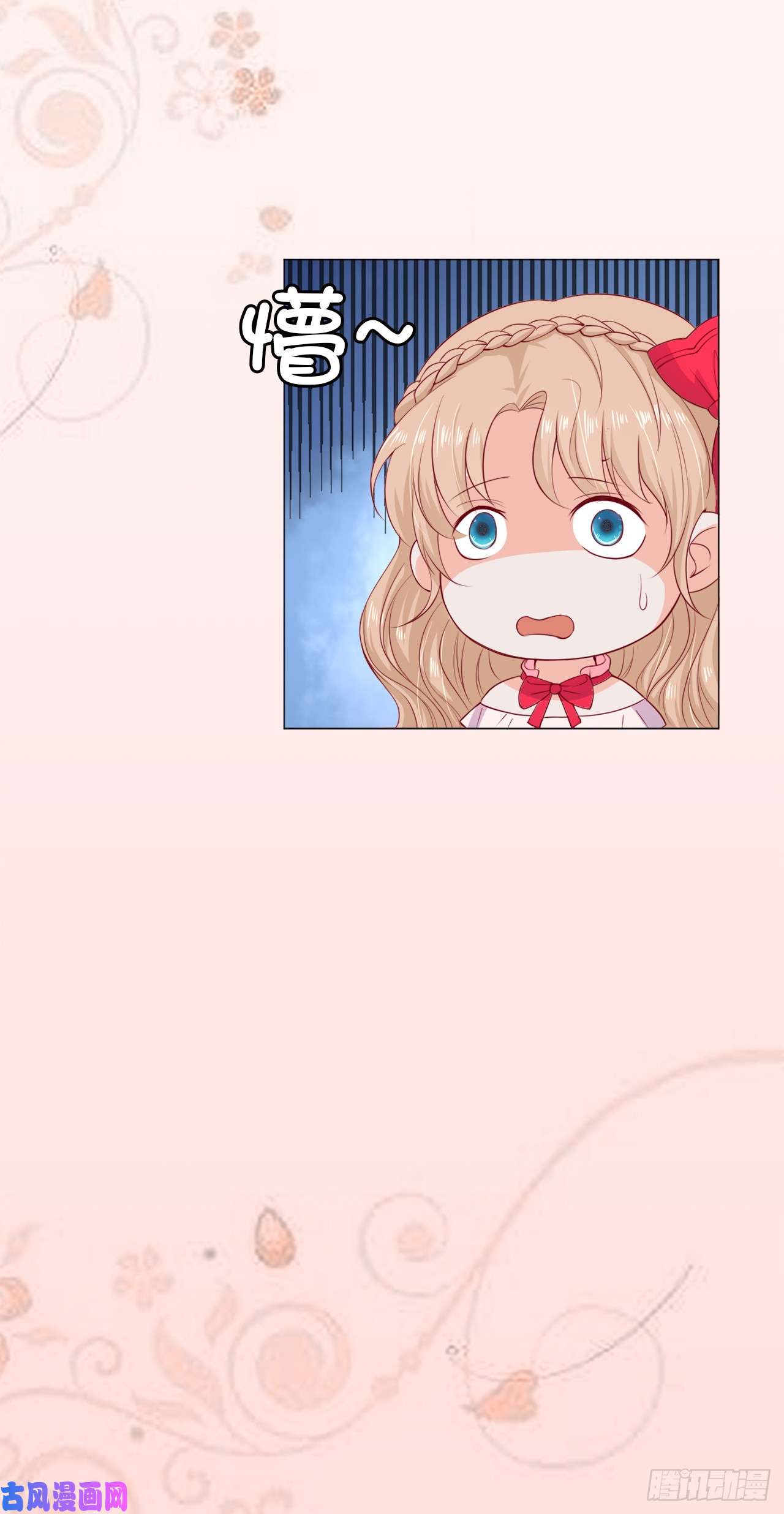 兄控公爵嫁不得8.公爵大人不要我了！