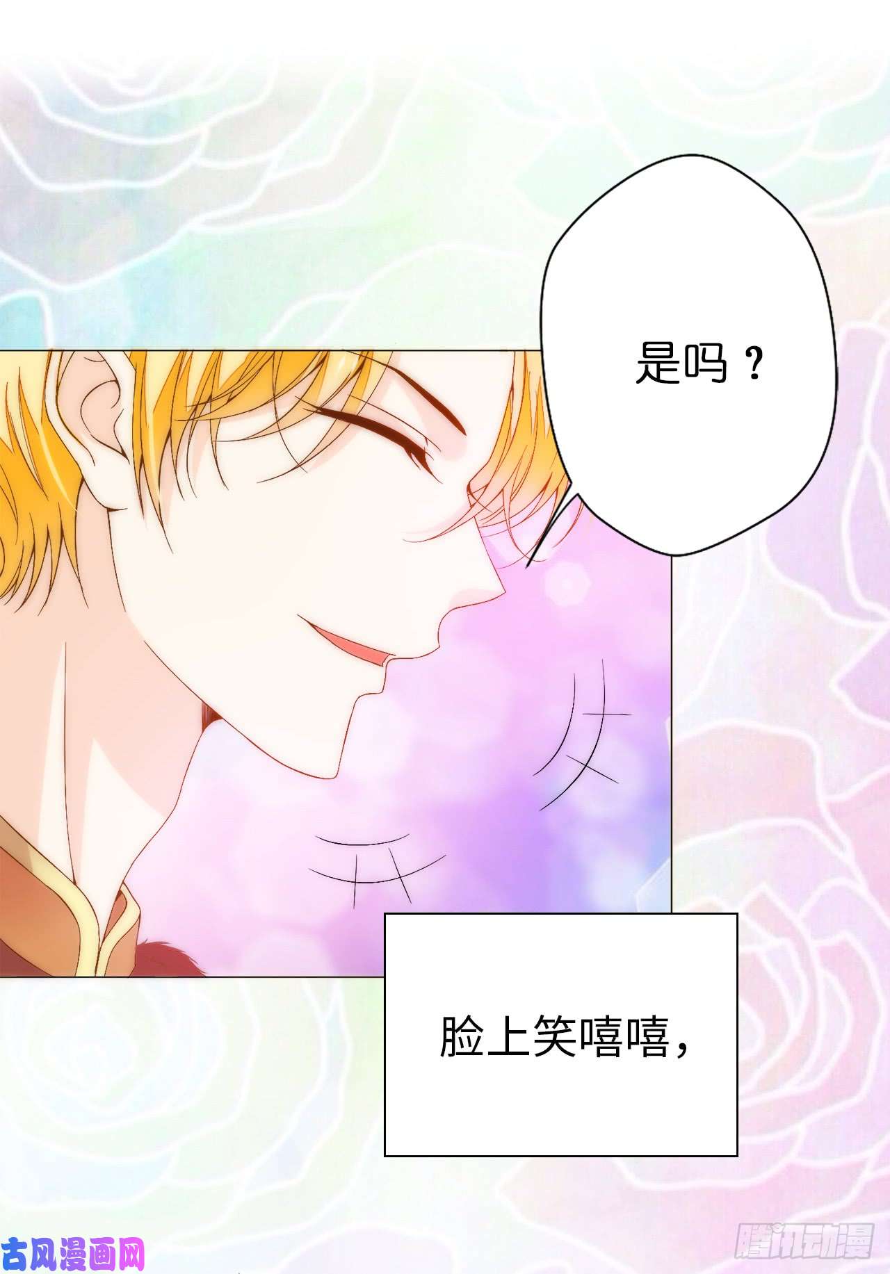 兄控公爵嫁不得28.奥斯汀不再是我一人的了吗？