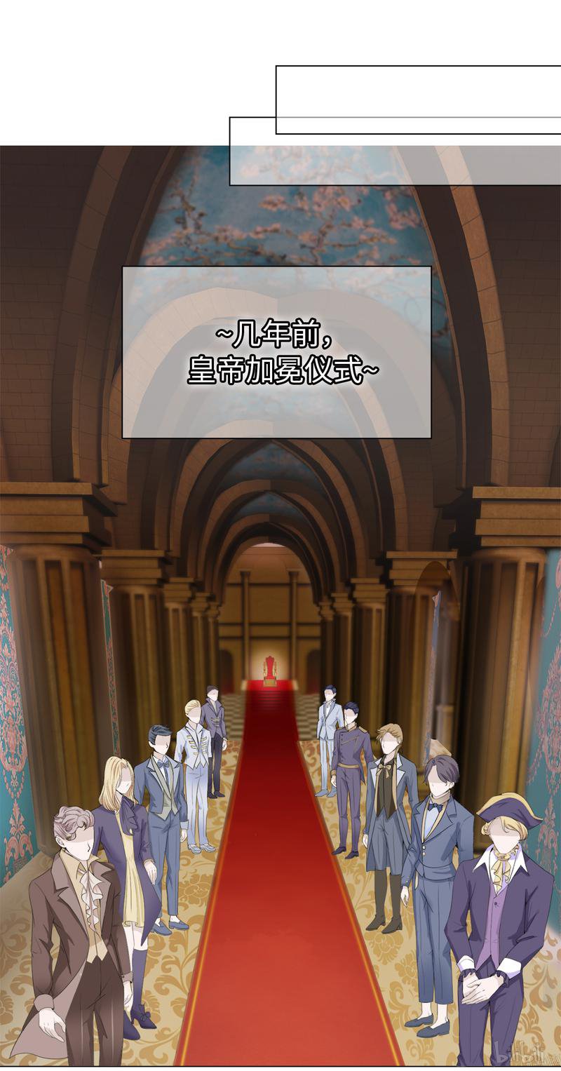 兄控公爵嫁不得29 我不要死！