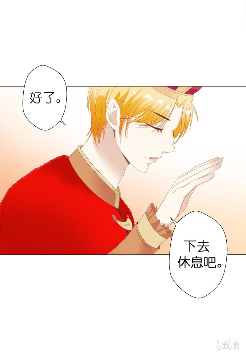 兄控公爵嫁不得30 我的弟弟由我守护