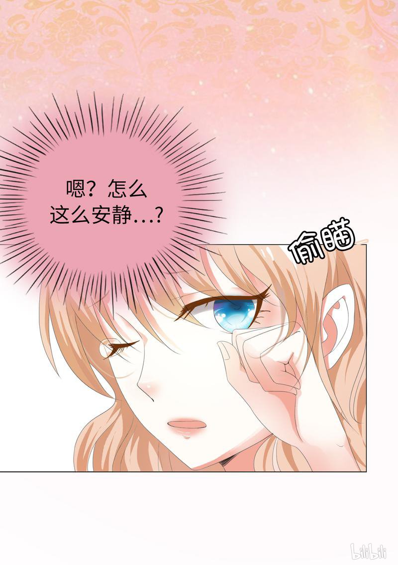 兄控公爵嫁不得30 我的弟弟由我守护