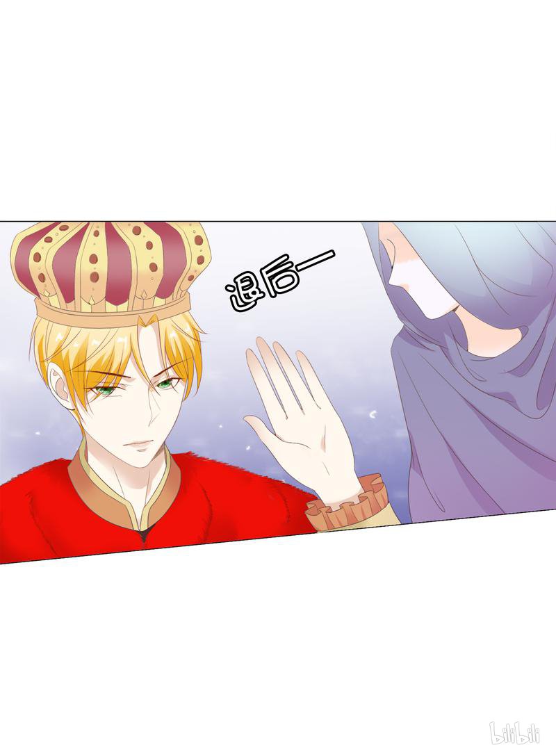 兄控公爵嫁不得30 我的弟弟由我守护