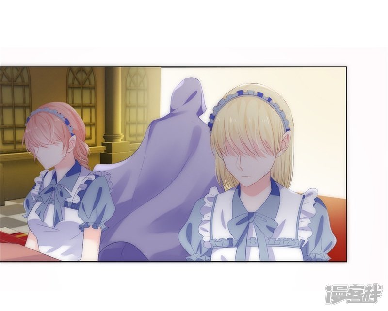 兄控公爵嫁不得第26话 好色的皇帝哥哥！