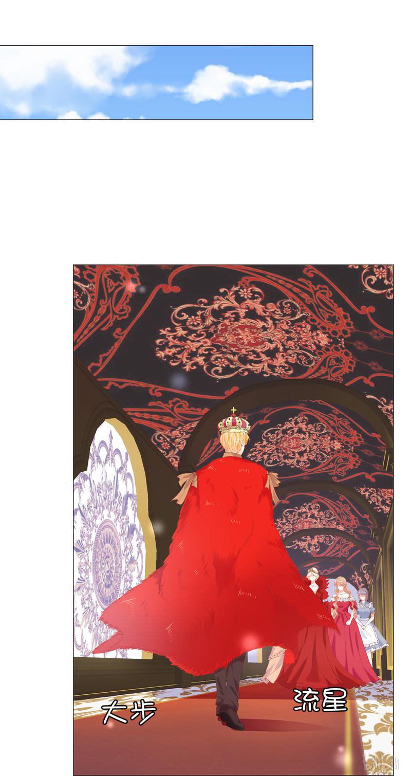 兄控公爵嫁不得33 陛下干得漂亮！