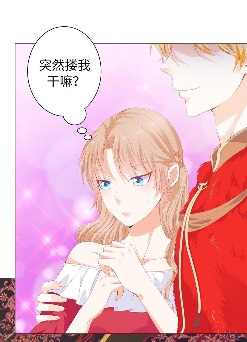 兄控公爵嫁不得33 陛下干得漂亮！