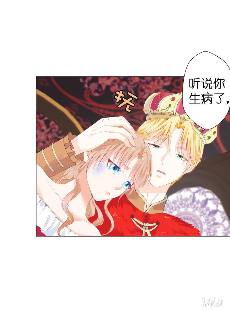 兄控公爵嫁不得33 陛下干得漂亮！