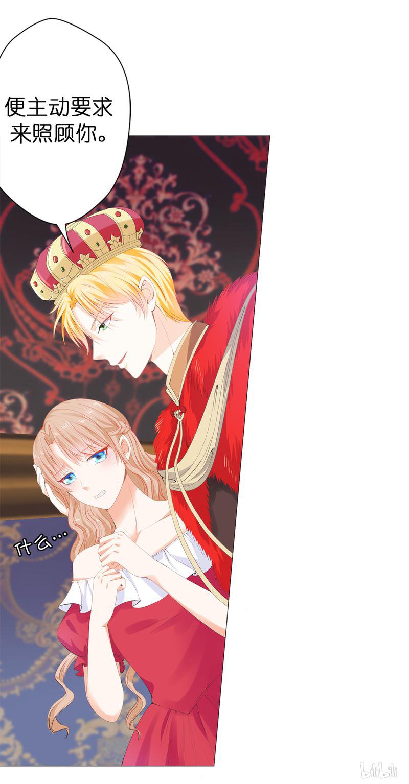 兄控公爵嫁不得33 陛下干得漂亮！