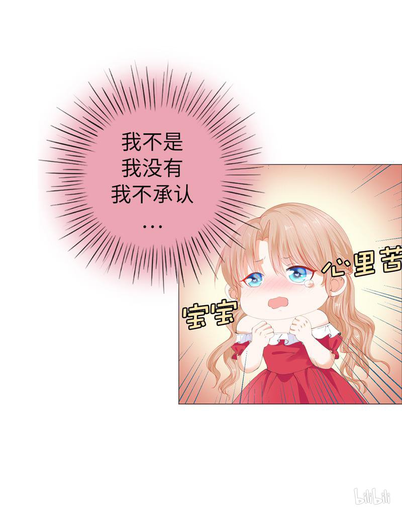 兄控公爵嫁不得33 陛下干得漂亮！