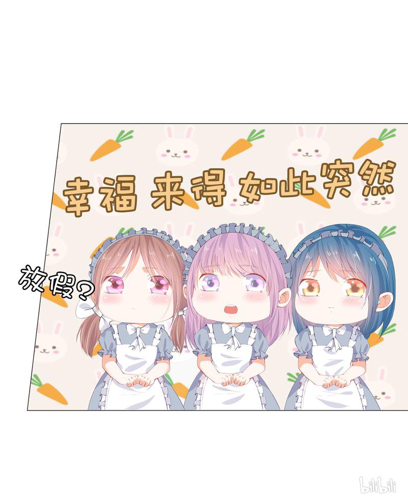 兄控公爵嫁不得33 陛下干得漂亮！