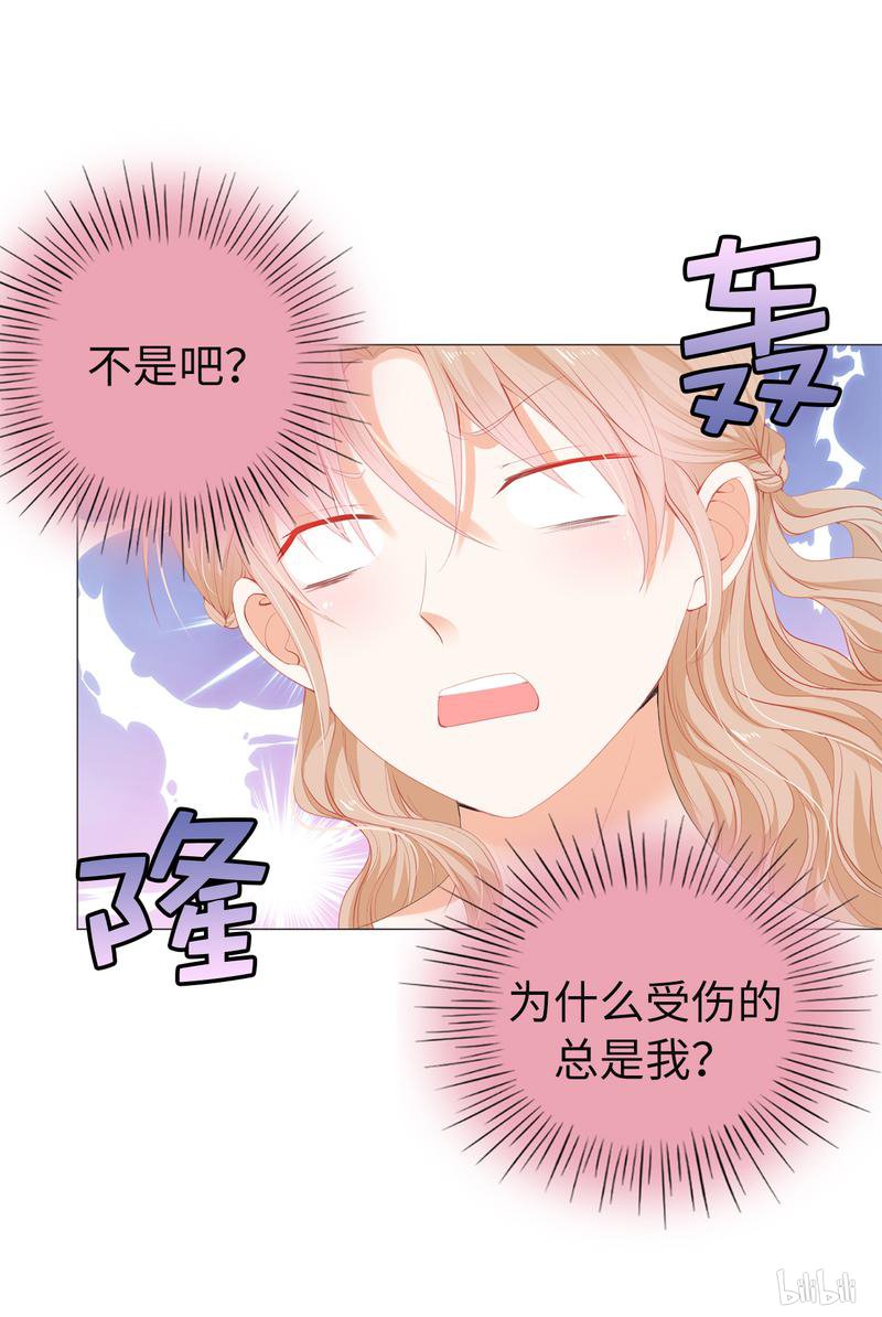 兄控公爵嫁不得33 陛下干得漂亮！