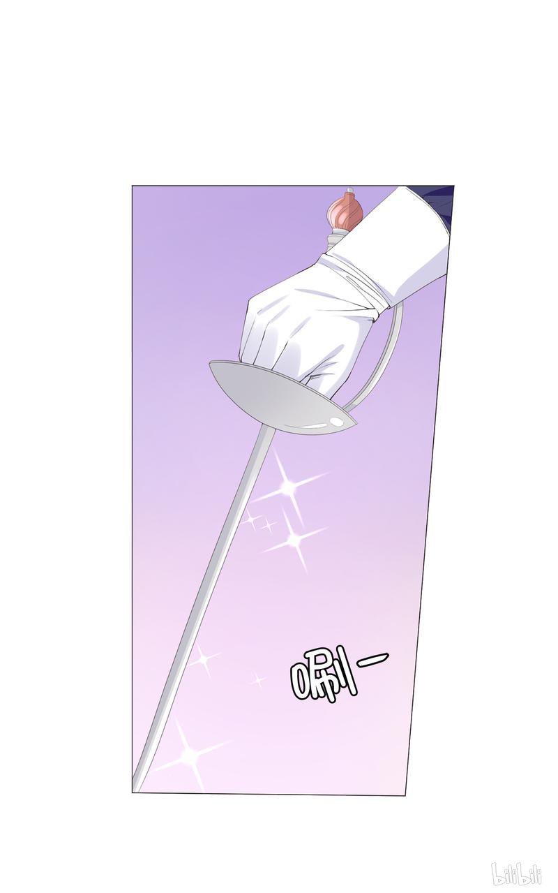 兄控公爵嫁不得33 陛下干得漂亮！