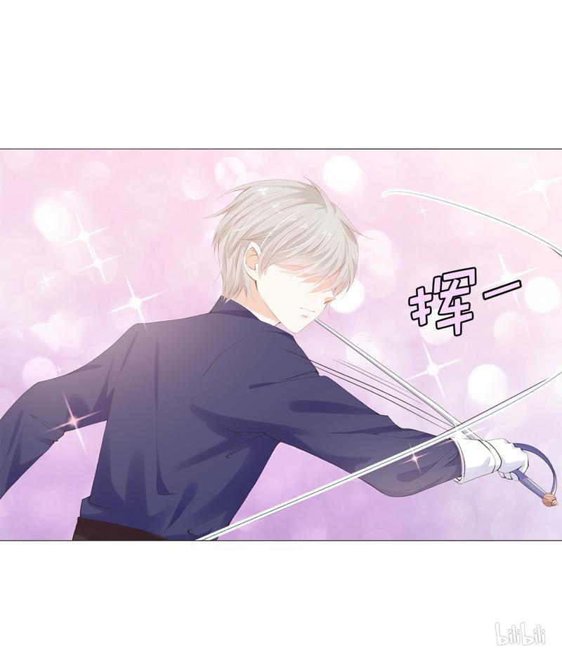 兄控公爵嫁不得33 陛下干得漂亮！