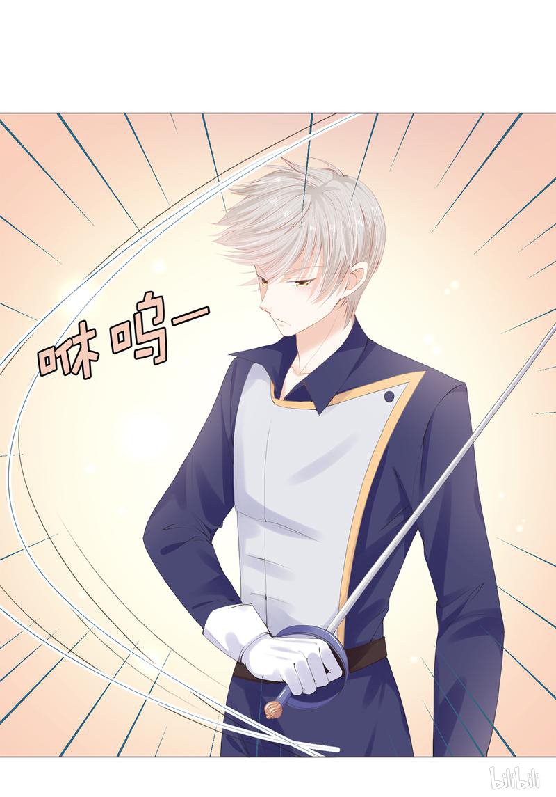 兄控公爵嫁不得33 陛下干得漂亮！