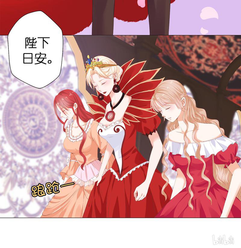 兄控公爵嫁不得33 陛下干得漂亮！