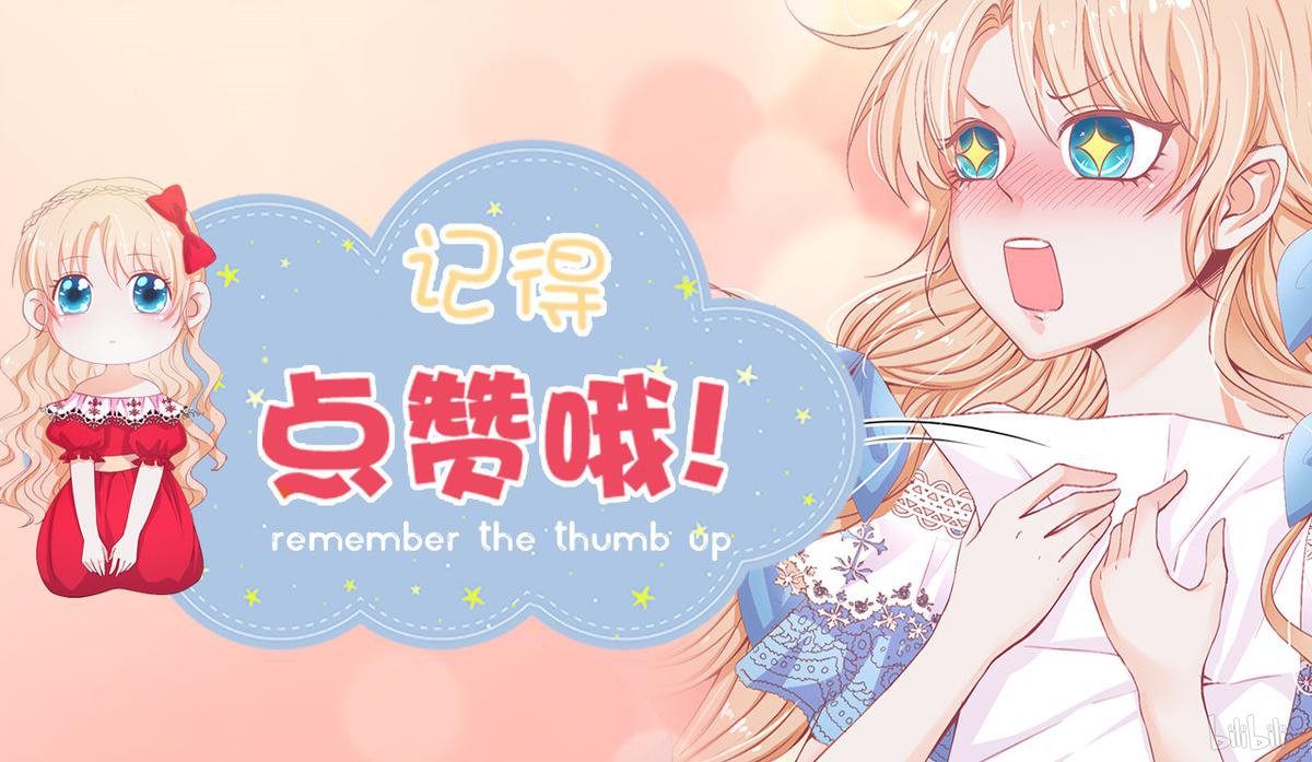 兄控公爵嫁不得33 陛下干得漂亮！