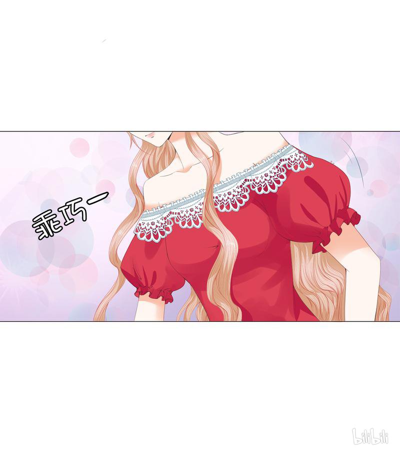 兄控公爵嫁不得33 陛下干得漂亮！