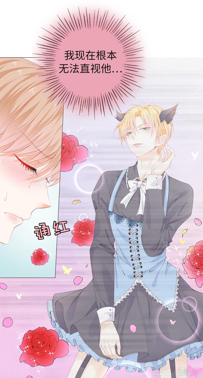 兄控公爵嫁不得33 陛下干得漂亮！