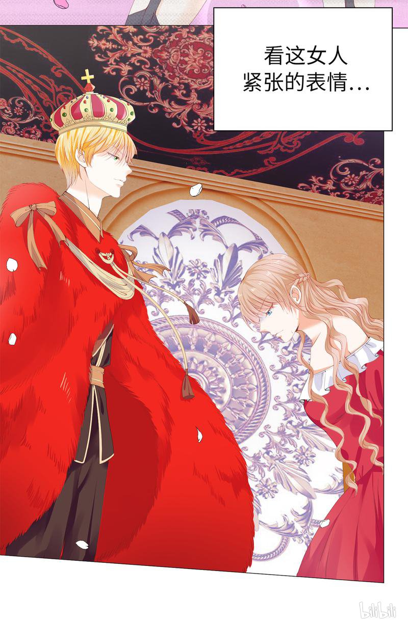 兄控公爵嫁不得33 陛下干得漂亮！