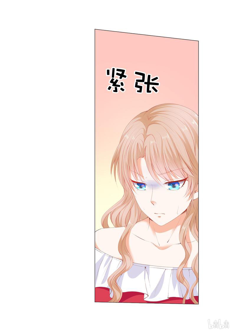 兄控公爵嫁不得33 陛下干得漂亮！