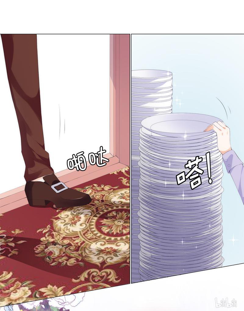 兄控公爵嫁不得40 功亏一篑