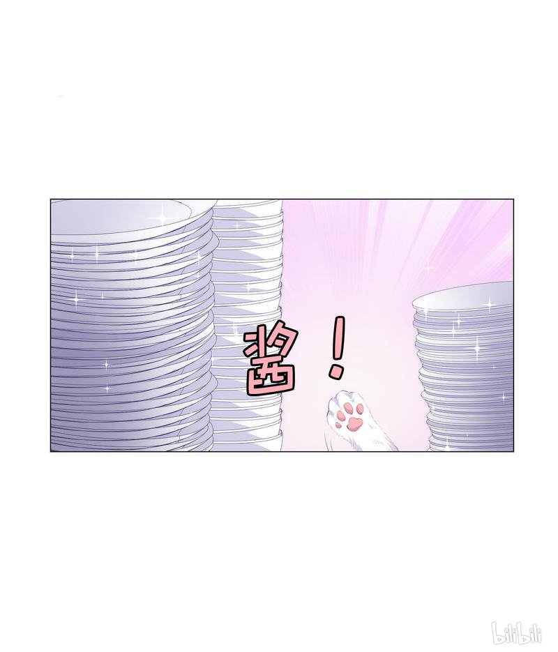 兄控公爵嫁不得40 功亏一篑