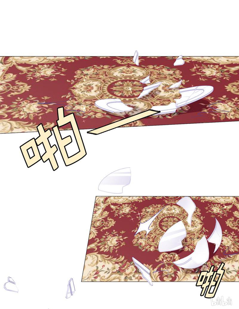 兄控公爵嫁不得40 功亏一篑