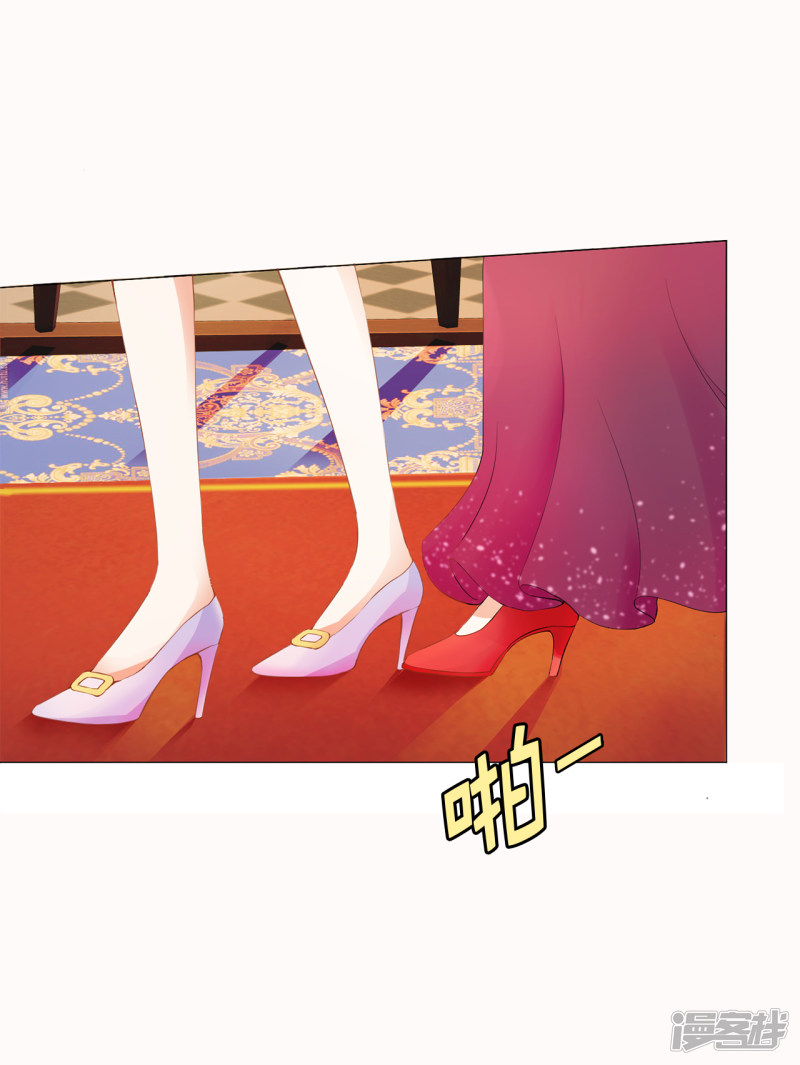 兄控公爵嫁不得第38话 断绝父女关系吧！