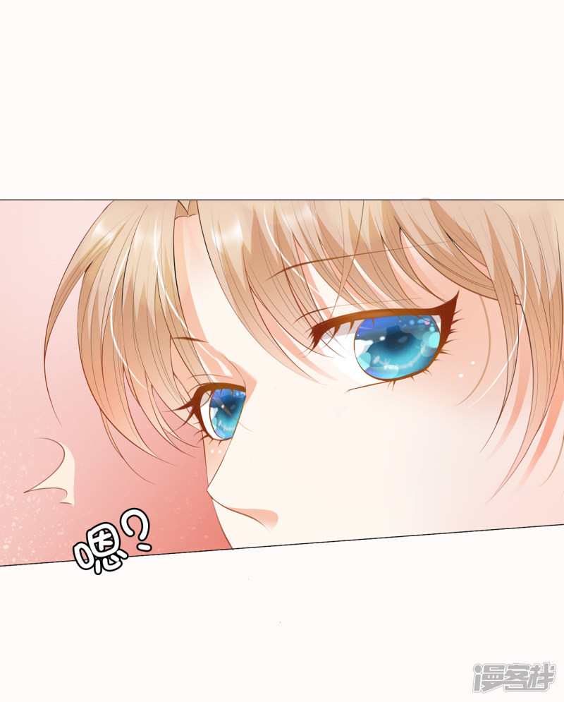 兄控公爵嫁不得第38话 断绝父女关系吧！