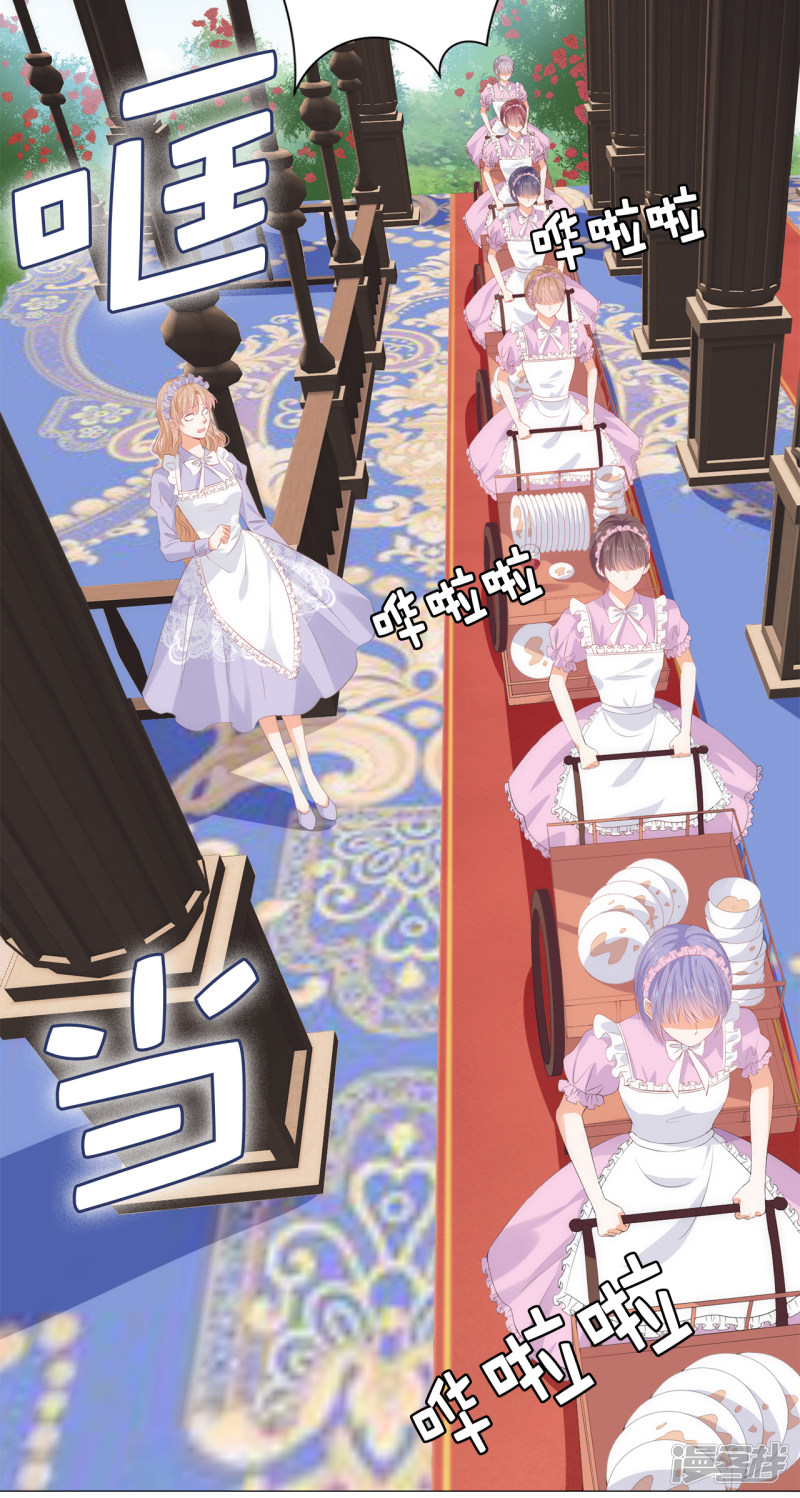 兄控公爵嫁不得第38话 断绝父女关系吧！