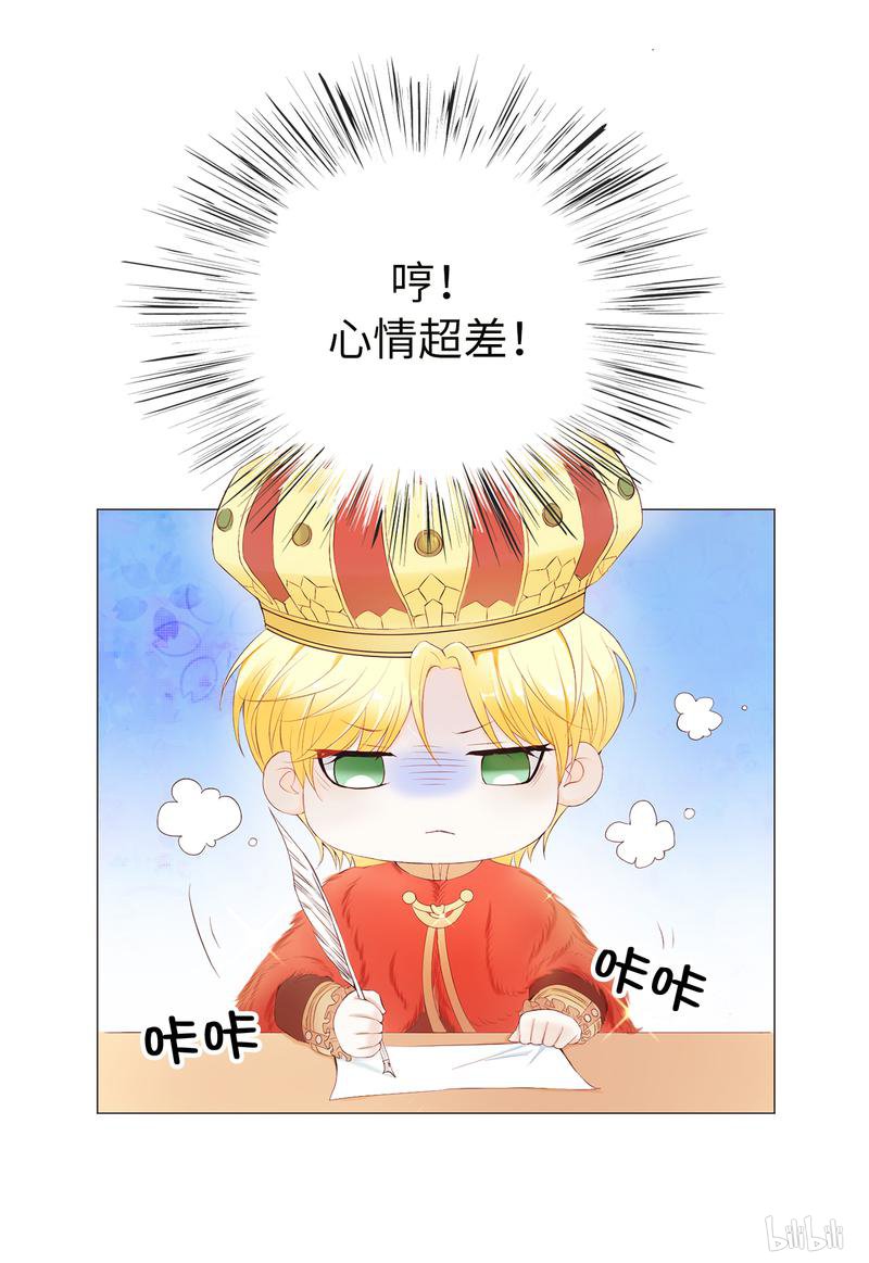 兄控公爵嫁不得44 乔装出逃